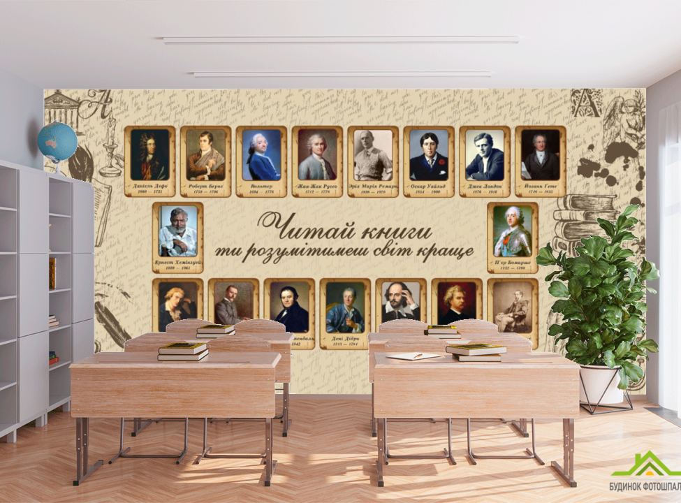 выбрать Фотообои патриотические для школы Каталог фотообоев на стену