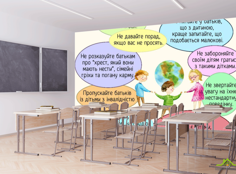 выбрать Фотошпалери про інклюзивність Каталог фотошпалер на стіну