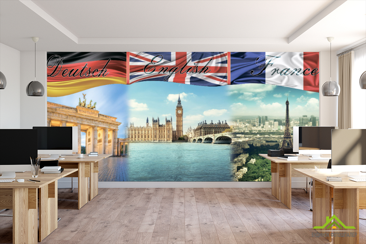 Английский_немецкий_французский