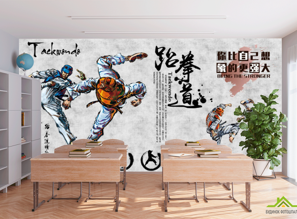 выбрать Фотошпалери для кабінету фізкультури Каталог фотошпалер на стіну