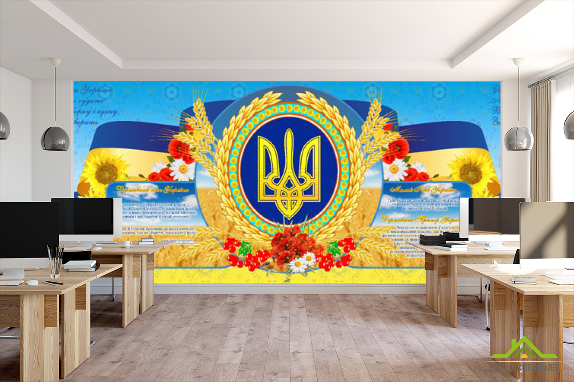 Фотошпалери Гімн України