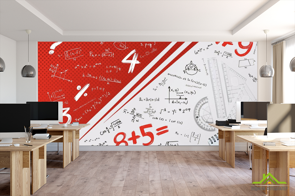 Фотообои Для кабинета алгебры и геометрии