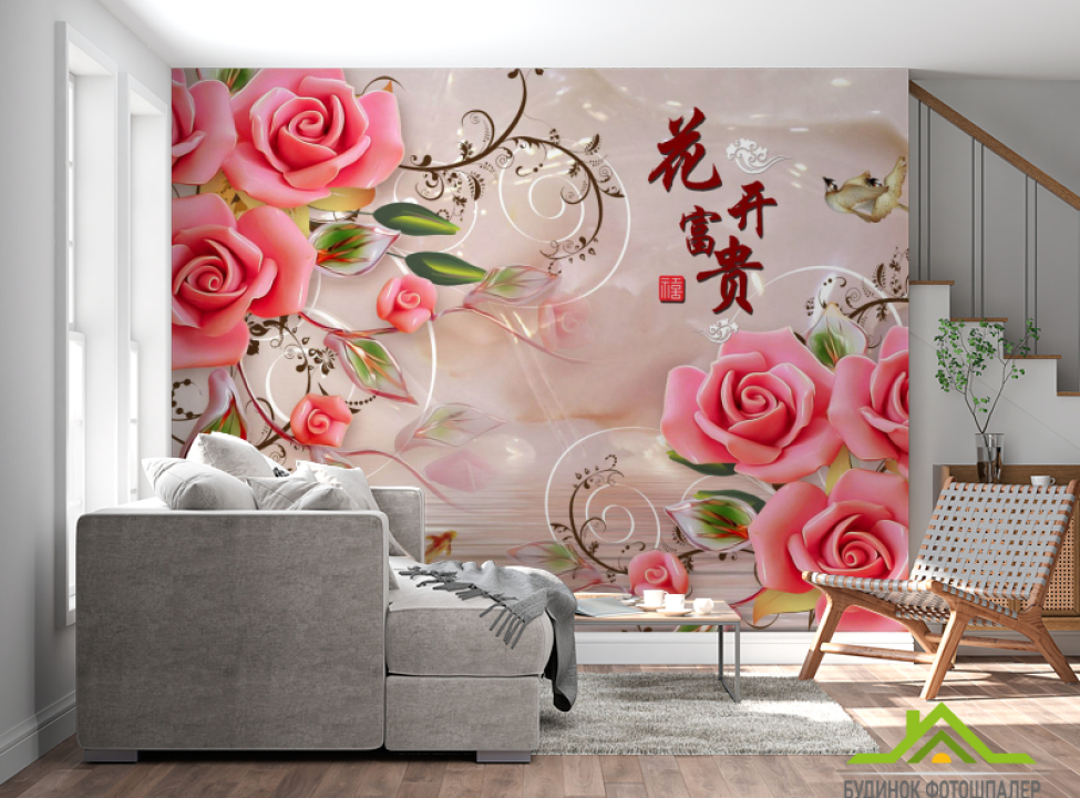 выбрать Фотообои 3д розы и шары Фотообои 3Д на стену