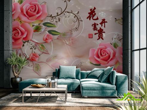 выбрать Фотообои 3д розы и шары Фотообои, цвет: «» на стену