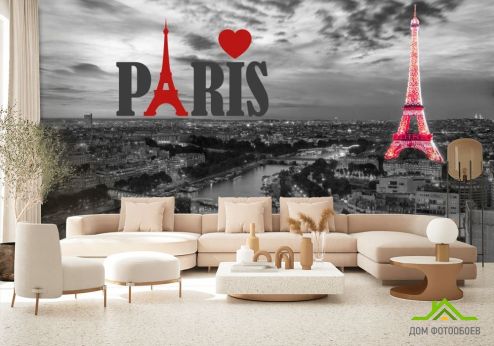 выбрать Фотообои Париж Фотообои Фотообои Города: картинка, горизонталная, горизонтальная  на стену
