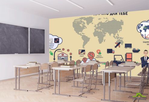 выбрать Фотообои Образовательный кабинет Фотообои для школы на стену