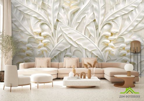 выбрать Фотообои Гипсовые листья Фотообои Фотообои 3D барельеф: горизонталная, горизонтальная ориентация на стену
