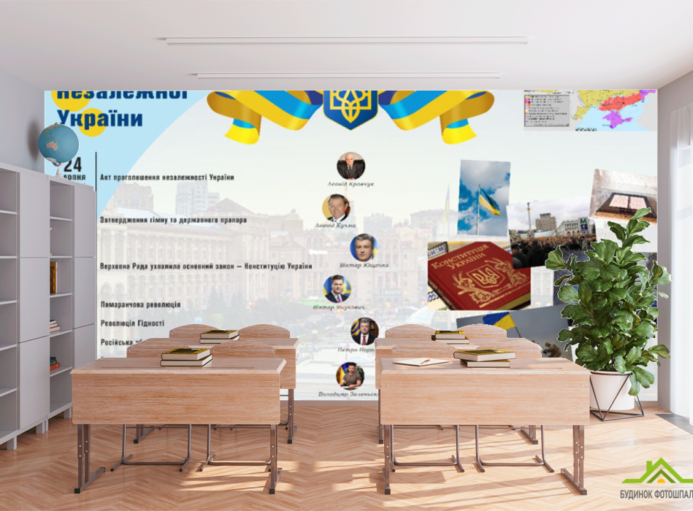 выбрать Фотообои Для кабинета истории наше время Каталог фотообоев на стену