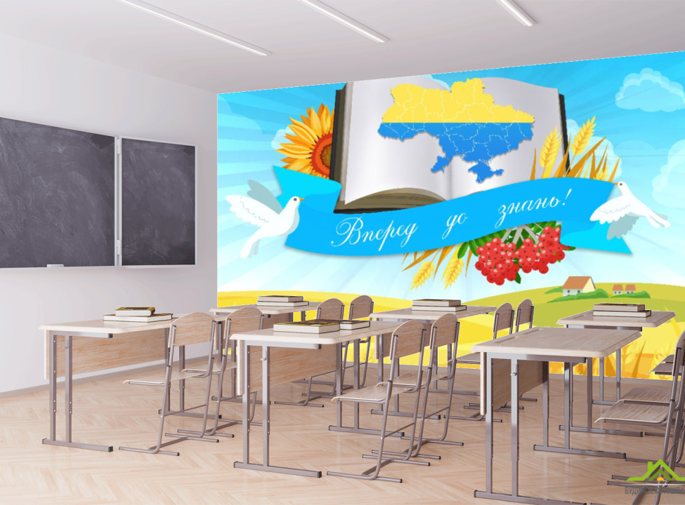 выбрать Фотообои патриотические для школы Фотообои для школы на стену