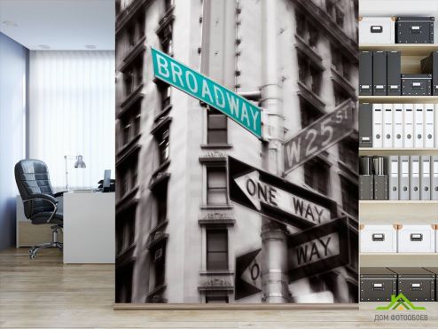 выбрать Фотообои Указатели в Нью-Йорке Фотообои, цвет: «» на стену