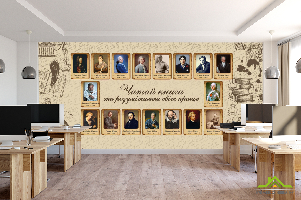 Фотообои патриотические для школы