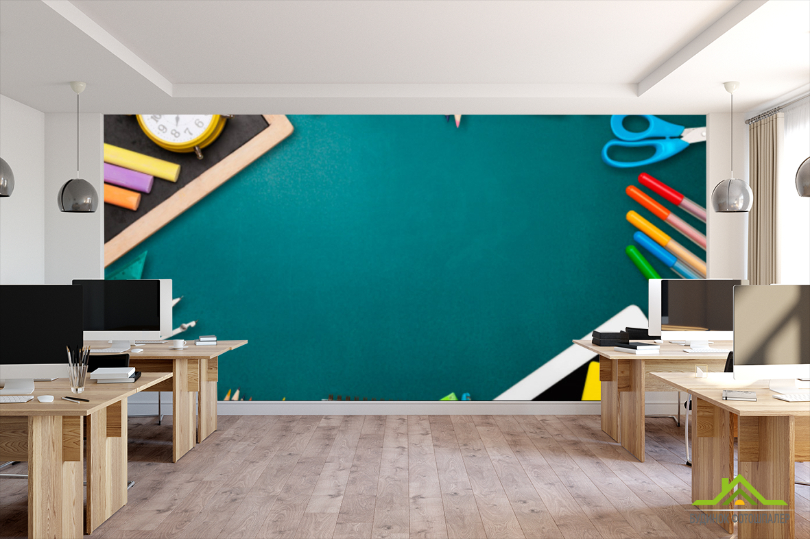 Фотообои Школьные фотоообои