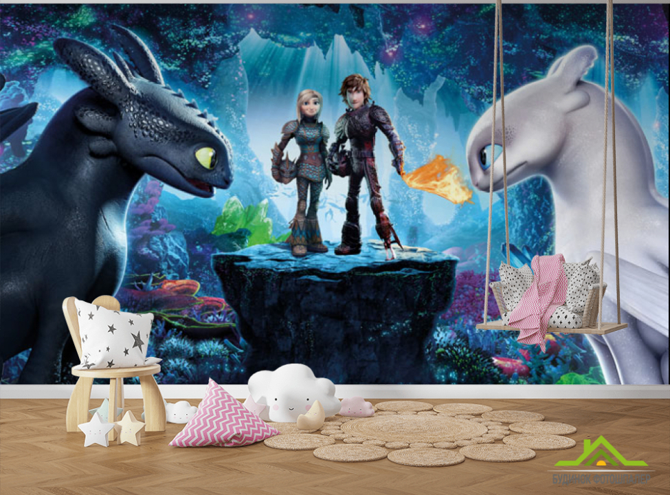 выбрать Фотообои Как приручить дракона Каталог фотообоев на стену