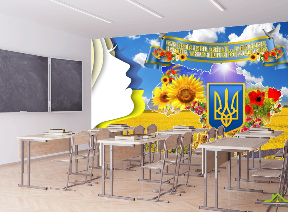 выбрать Фотообои для школы Каталог фотообоев на стену