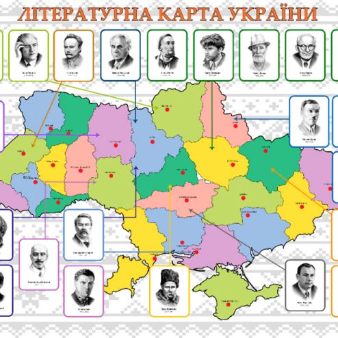 выбрать Фотообои Украинская карта  на стену