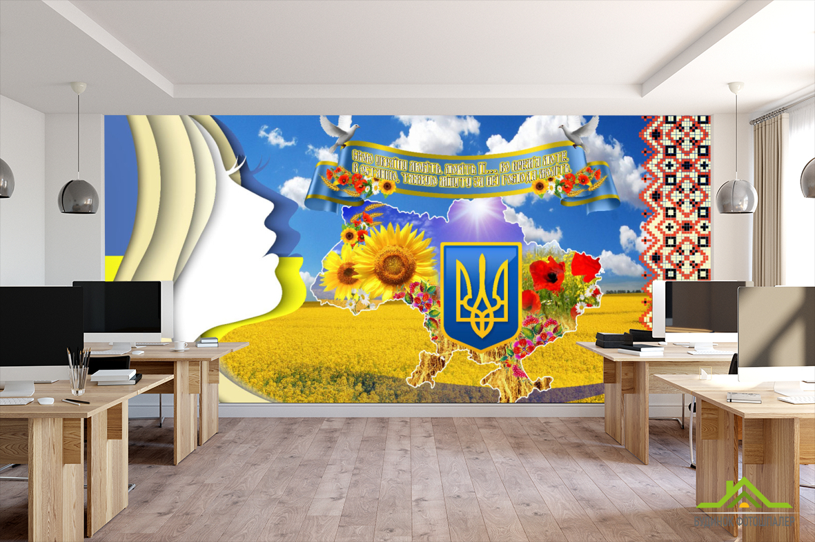 Фотообои для школы