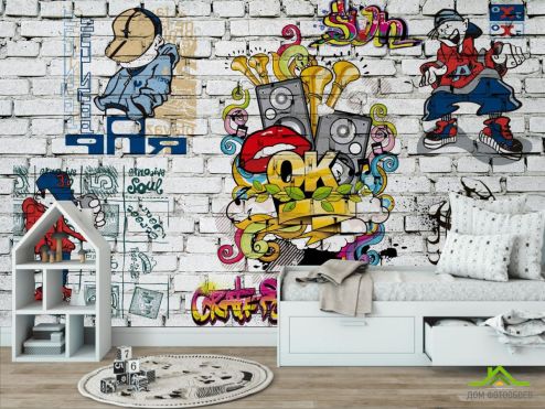 выбрать Фотообои 3д стена с граффити Фотообои в детскую на стену