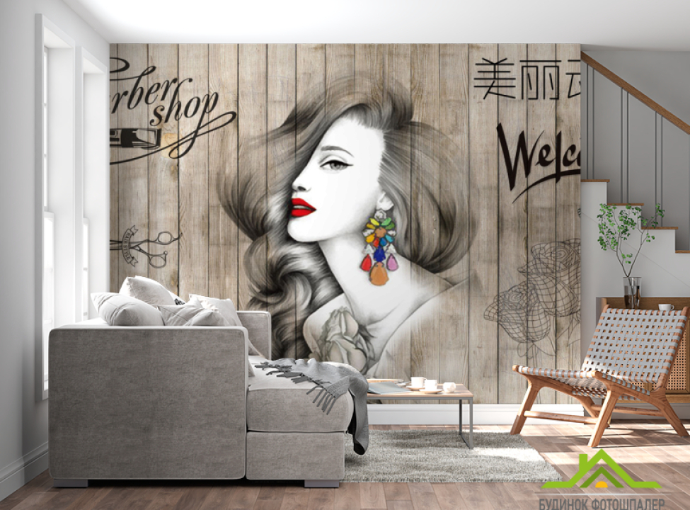 выбрать Фотообои Для парикмахерской Каталог фотообоев на стену