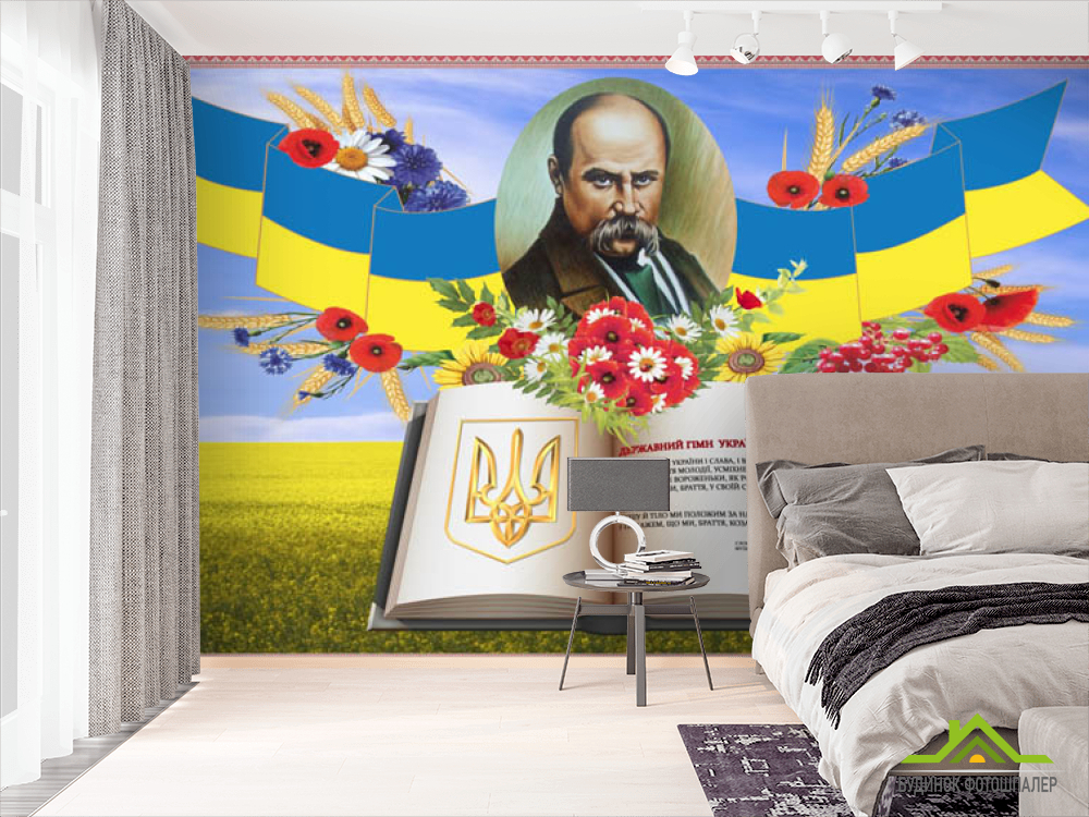 Фотообои Тарас Шевченко