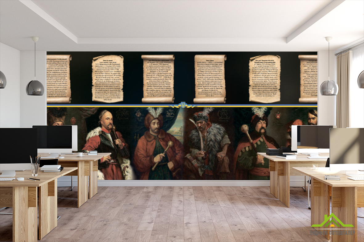 Фотообои Для кабинета истории