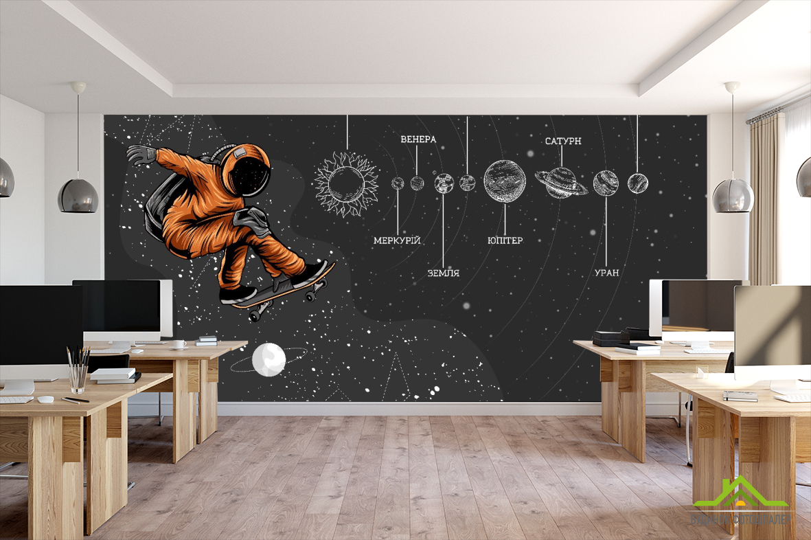 Фотошпалери до школи