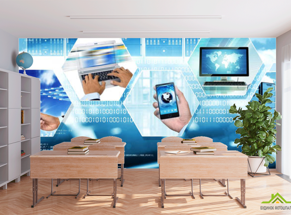 выбрать Фотообои Информатика Фотообои для школы на стену