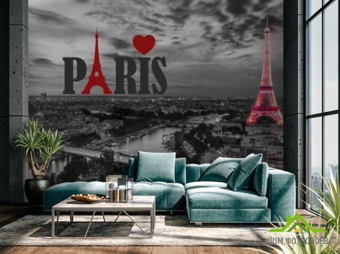 выбрать Фотообои Париж Красные фотообои на стену