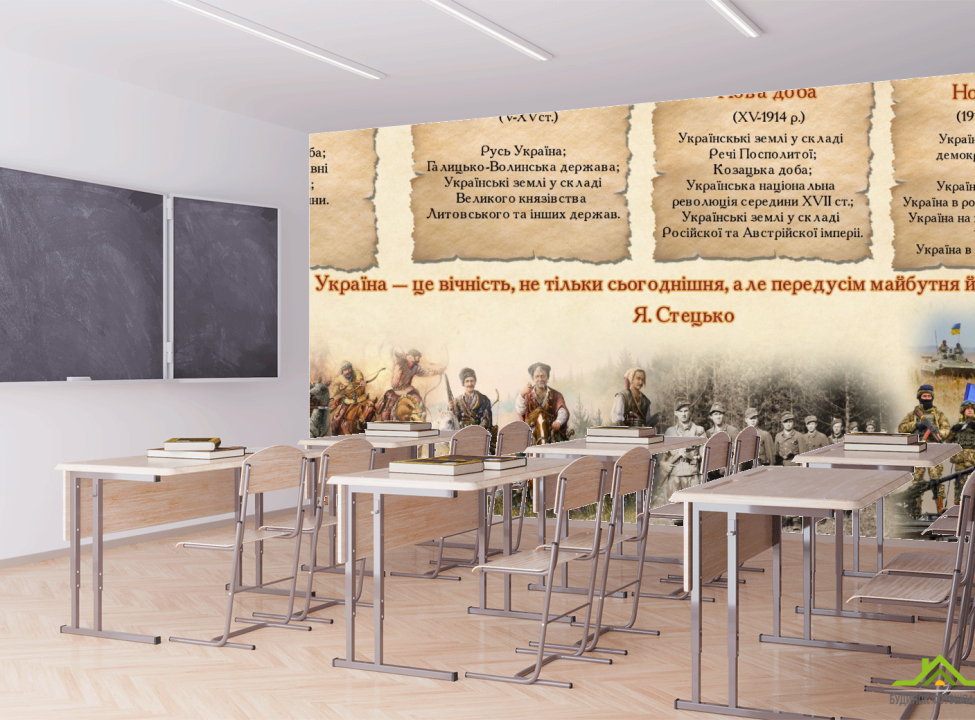 выбрать Фотообои для школы Каталог фотообоев на стену