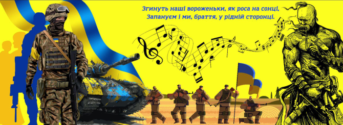 Фотообои патриотические для школы