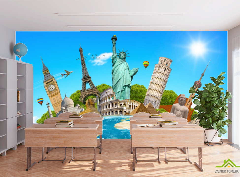 выбрать Фотообои Для кабинета географии Каталог фотообоев на стену