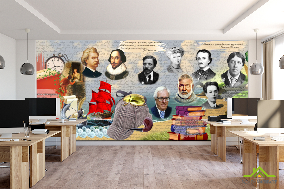 Фотообои для школы