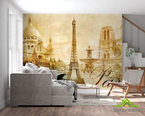 выбрать Фотообои Винтажный Париж Фотообои Фотообои Города: рисунок  на стену