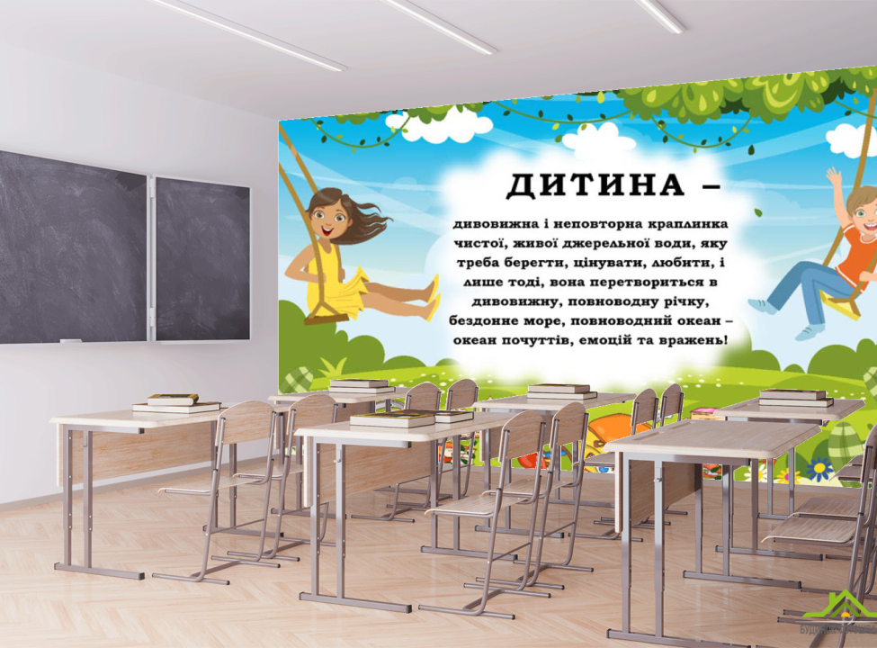 выбрать Фотообои Для школьного коридора Фотообои для школы на стену