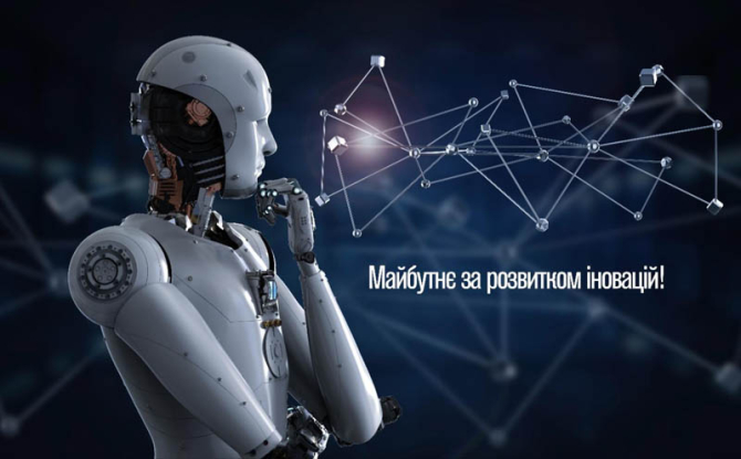 Фотошпалери інновації IT