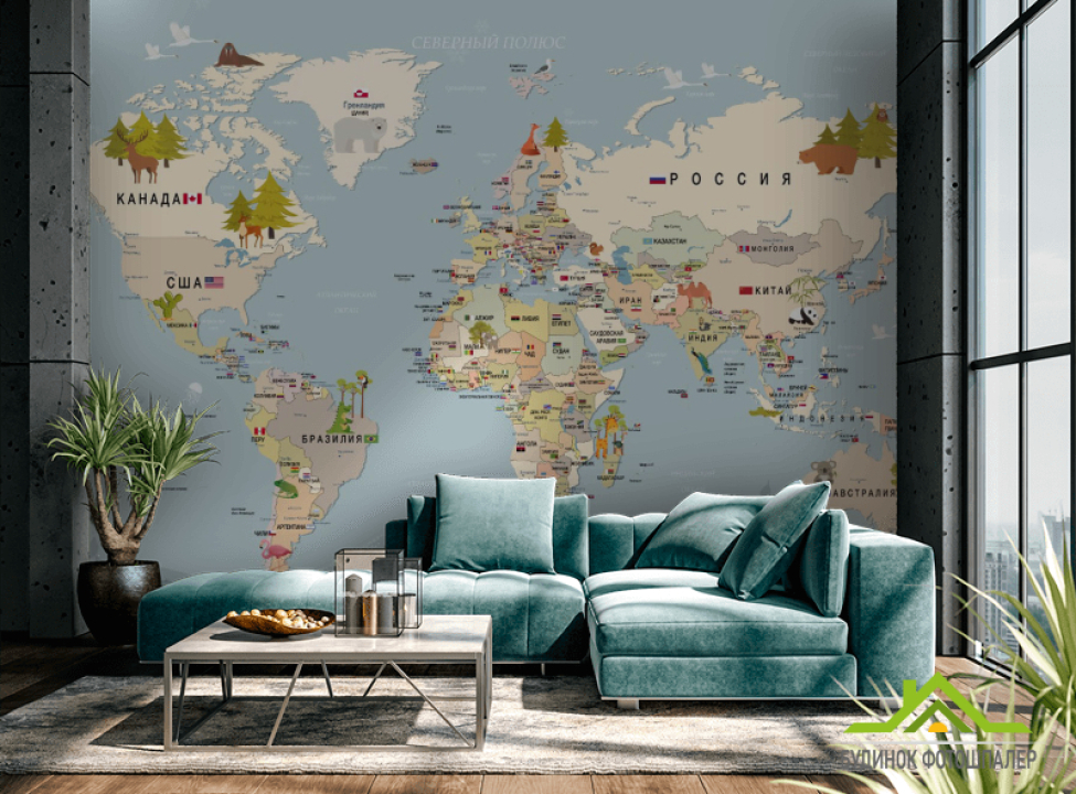 выбрать Фотообои Карта мира на русском Каталог фотообоев на стену