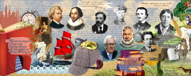 Фотообои для школы