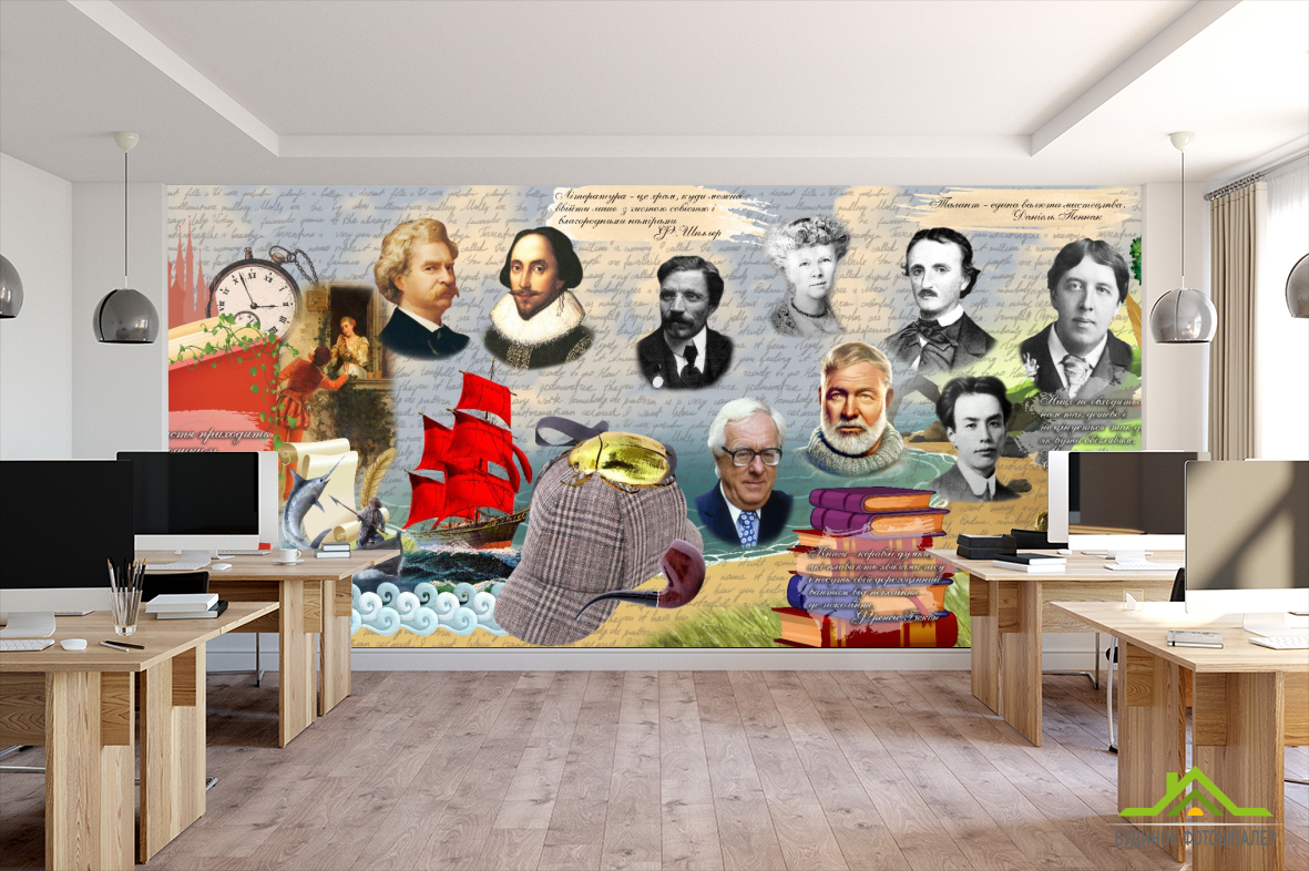 Фотообои для школы