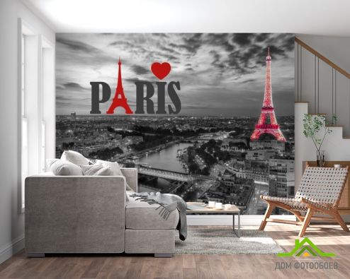 выбрать Фотообои Париж Фотообои Фотообои Города: горизонталная, горизонтальная ориентация на стену