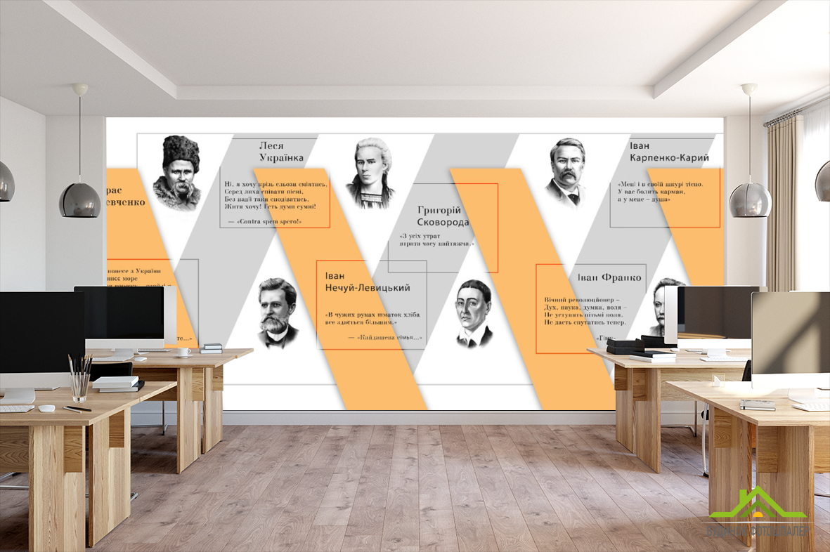 Фотошпалери для кабінету літератури