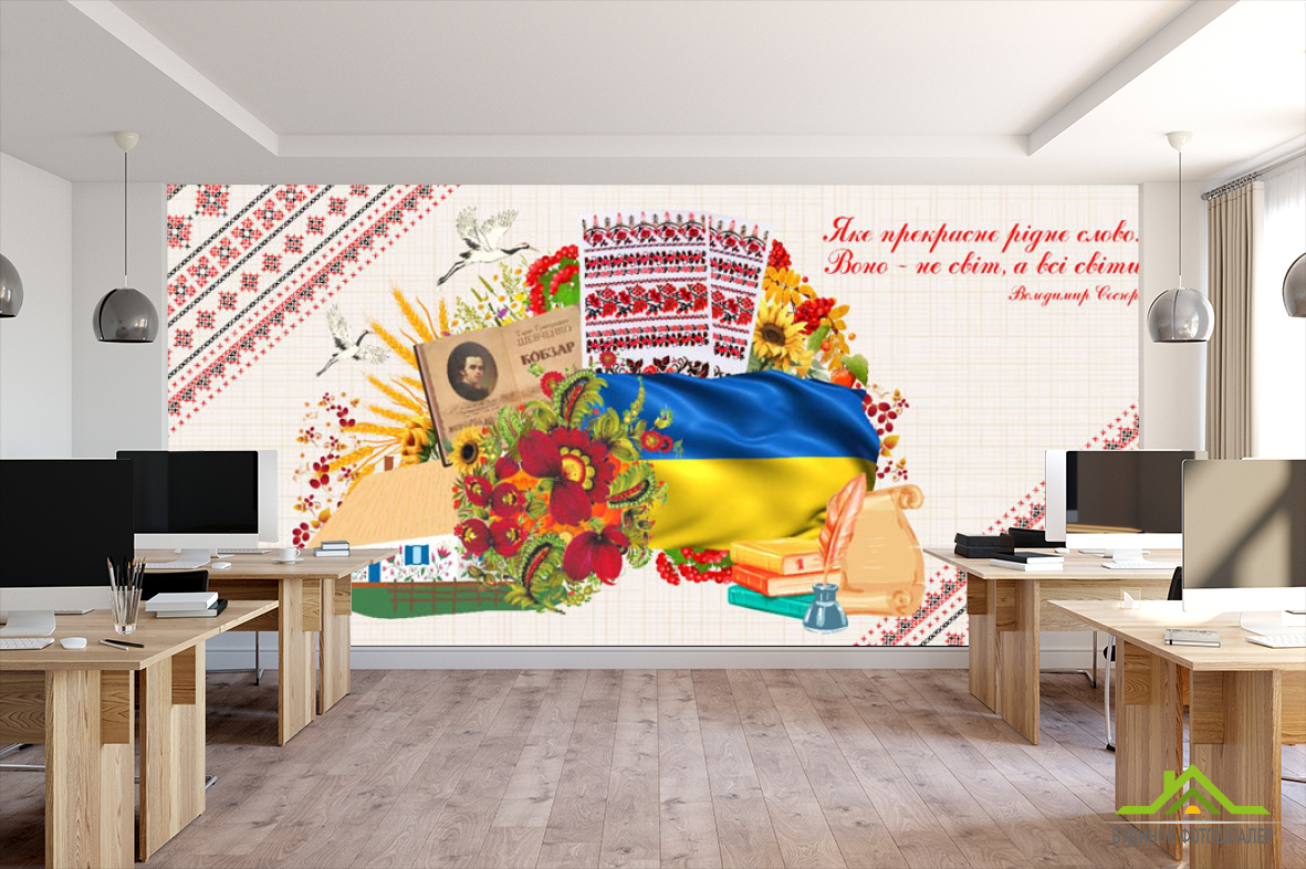 Фотошпалери символіка Українська